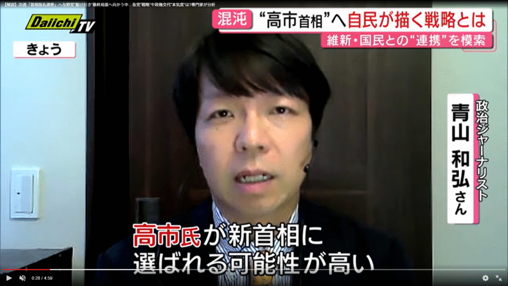 【every.しずおか】出演。