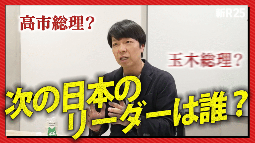 【新R25チャンネル】出演。