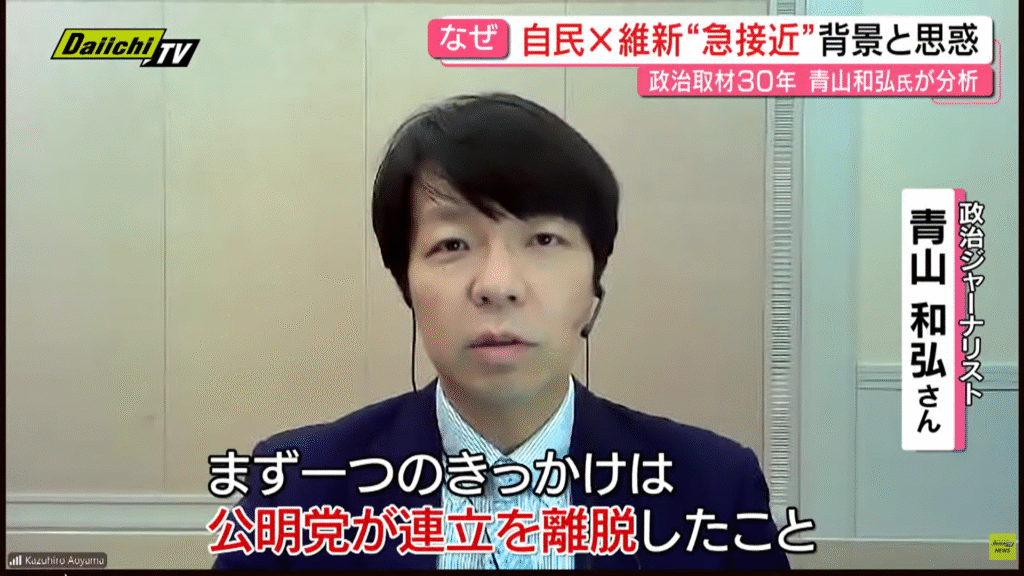 【every.しずおか】出演。