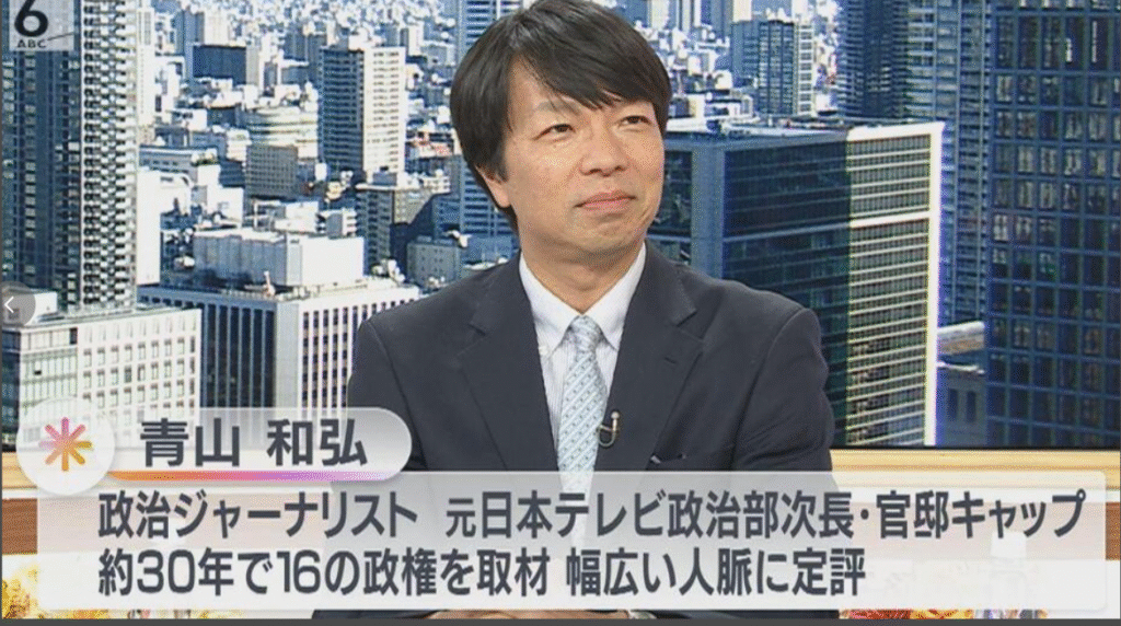 【newsおかえり】生出演。