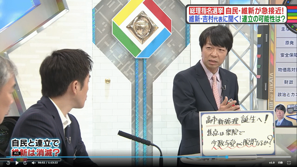 【教えて！ニュースLIVE 正義のミカタ】生出演。