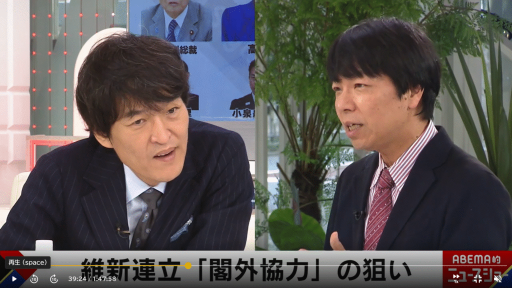 【ABEMA的ニュースショー】生出演。