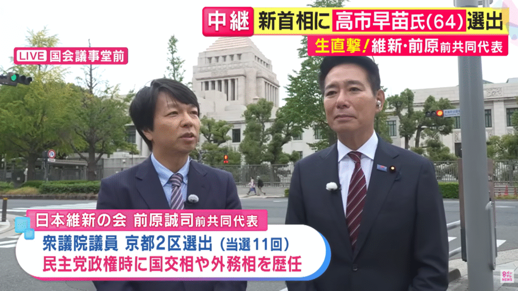 【旬感LIVE とれたてっ！】生出演。