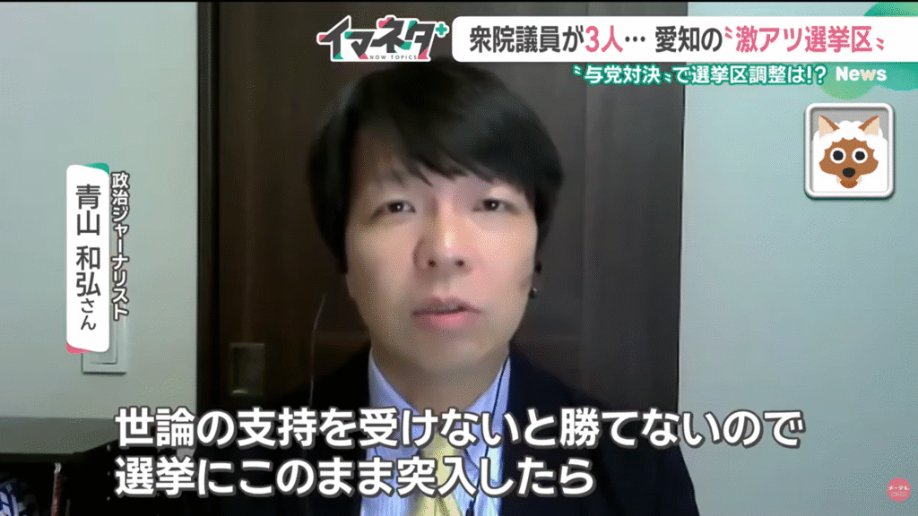 【ドデスカ＋】出演。