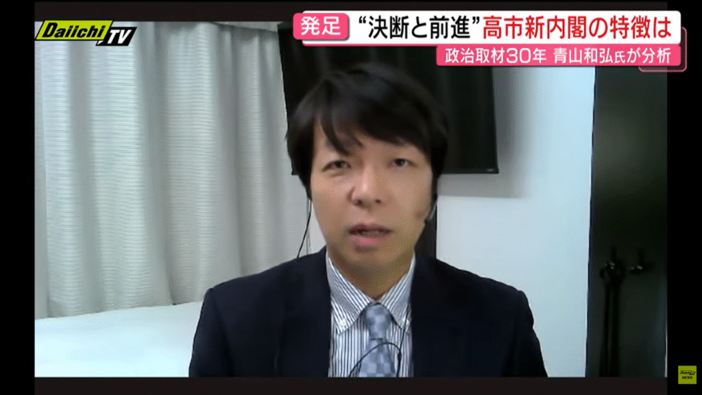 【every.しずおか】生出演。