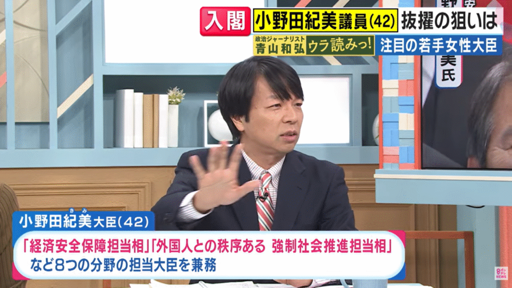 【旬感LIVE とれたてっ！】生出演。