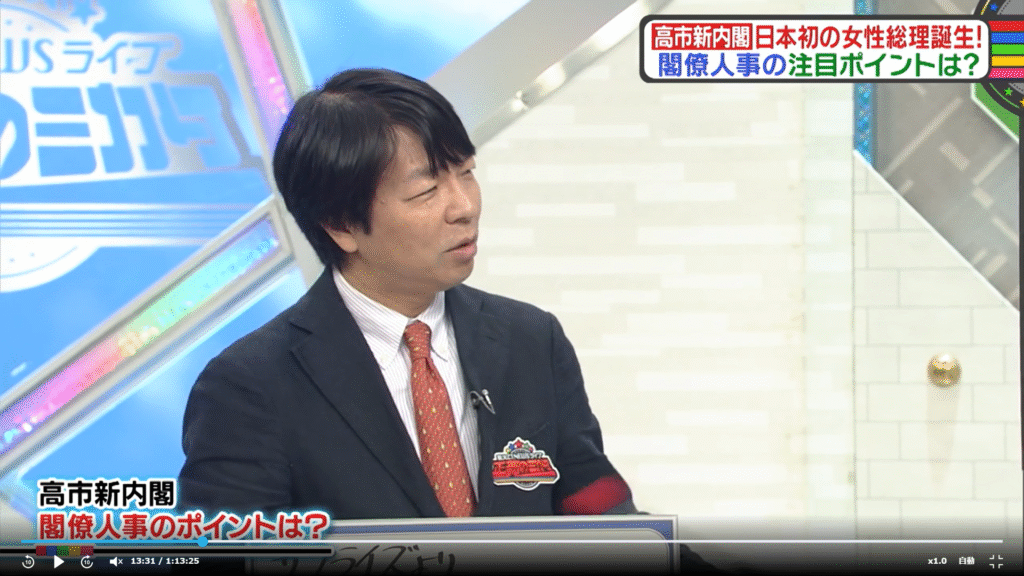 【教えて！ニュースLIVE 正義のミカタ】生出演。