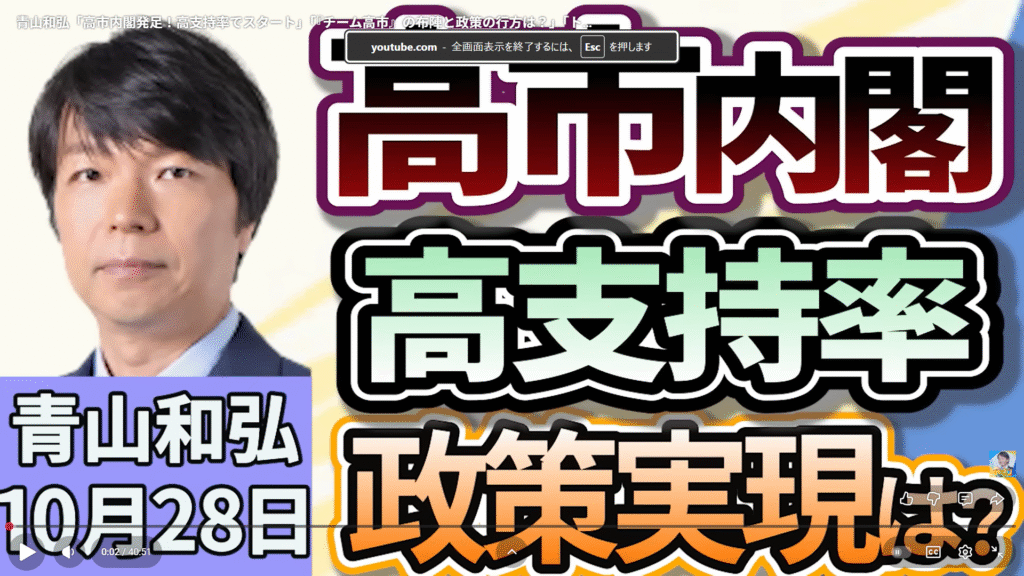 【上泉雄一のえぇなあ！】生出演。