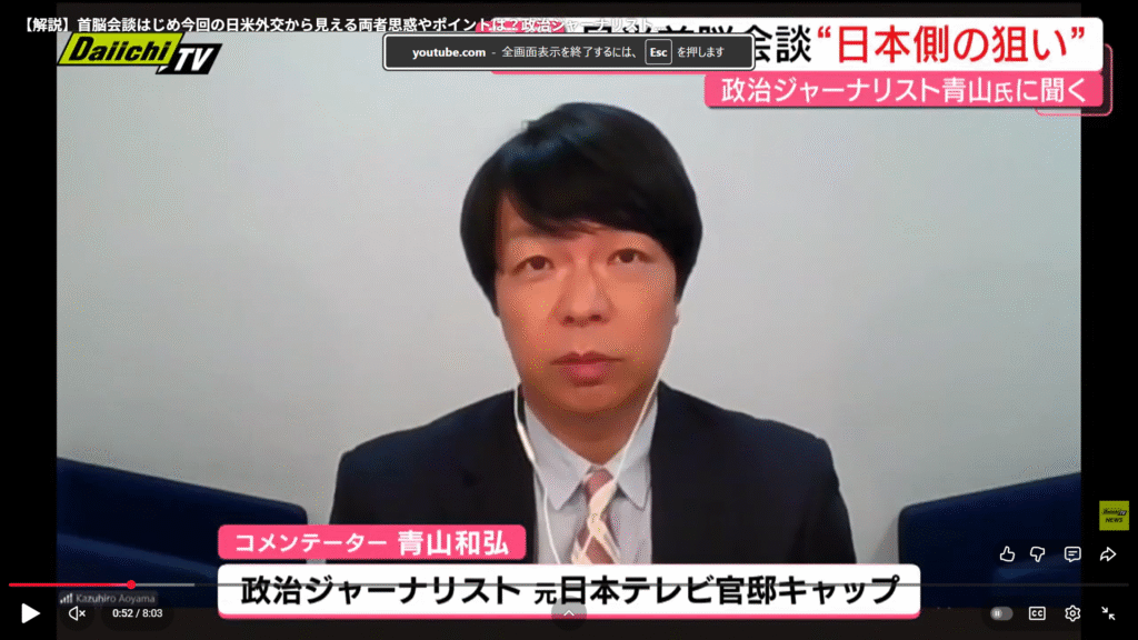 【every.しずおか】生出演。