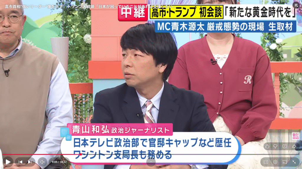 【旬感LIVE とれたてっ！】生出演。