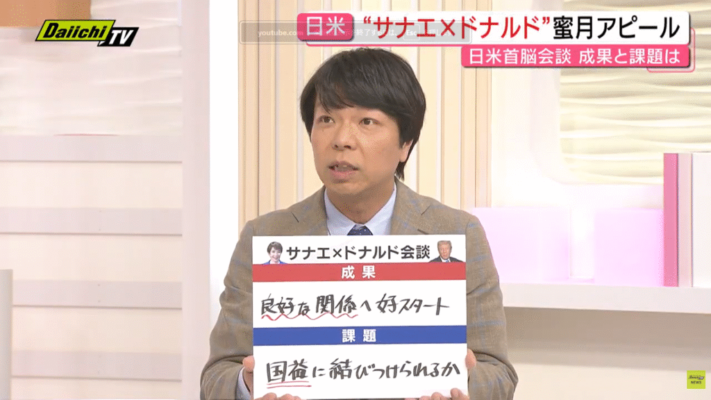 【every.しずおか】生出演。