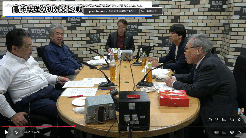 【上泉雄一のえぇなあ！専門家大集合SP】生出演。