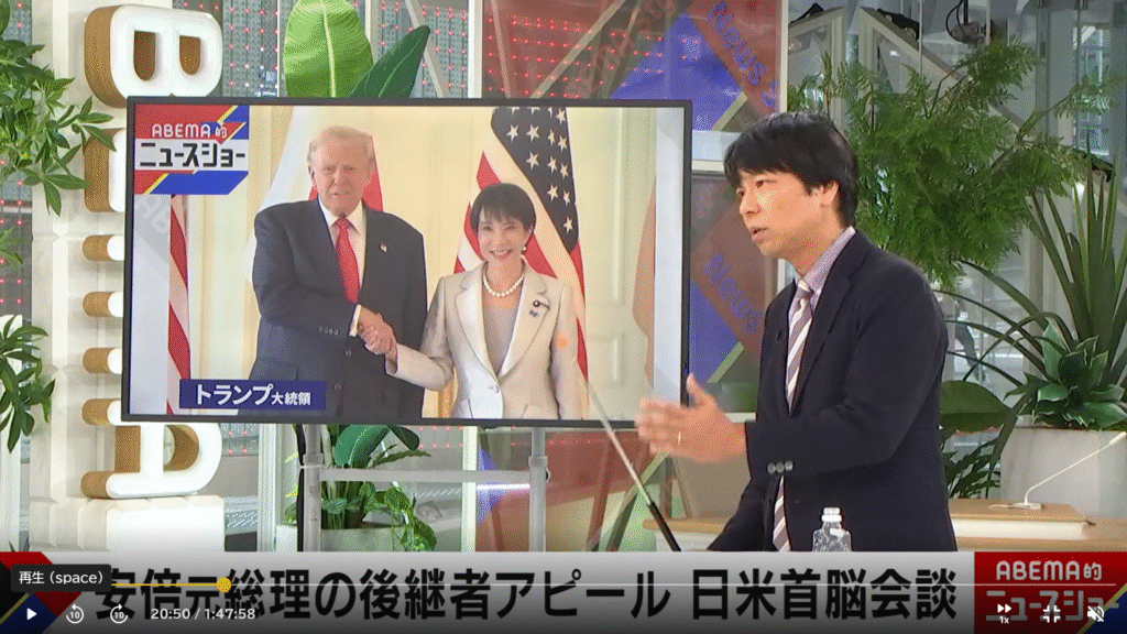 【ABEMA的ニュースショー】生出演。