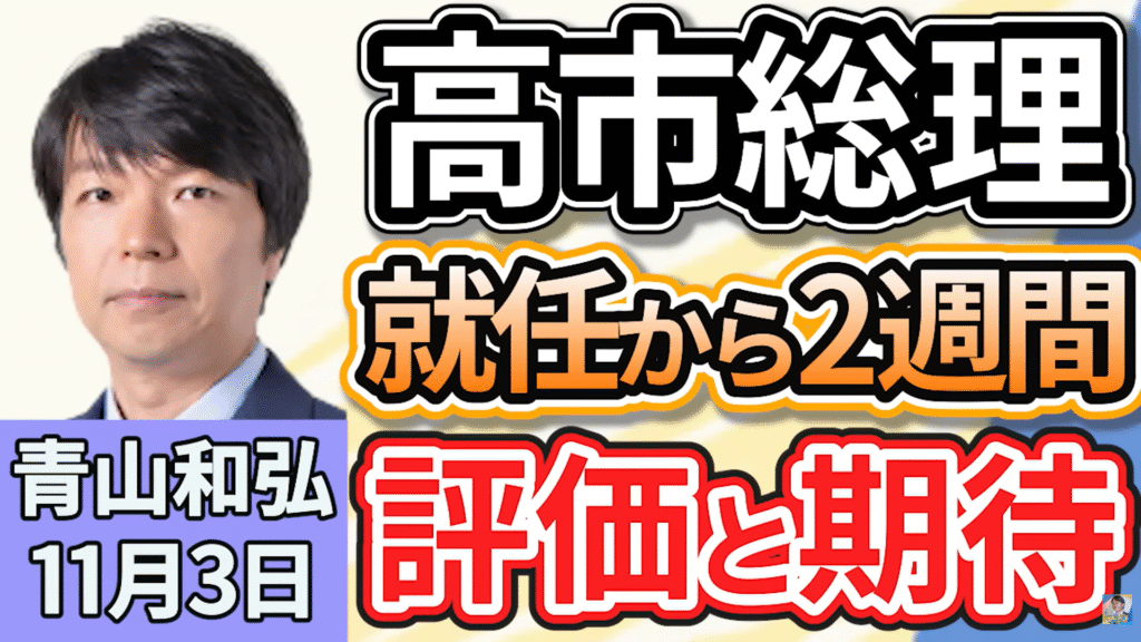 【上泉雄一のえぇなあ！】生出演。