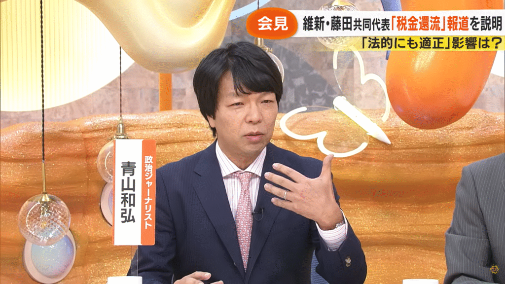 【サン！シャイン】生出演。