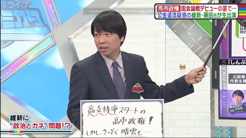 【教えて！ニュースLIVE 正義のミカタ】生出演。