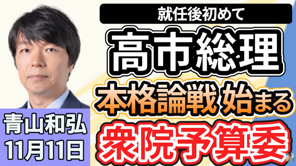 【上泉雄一のえぇなあ！】生出演。