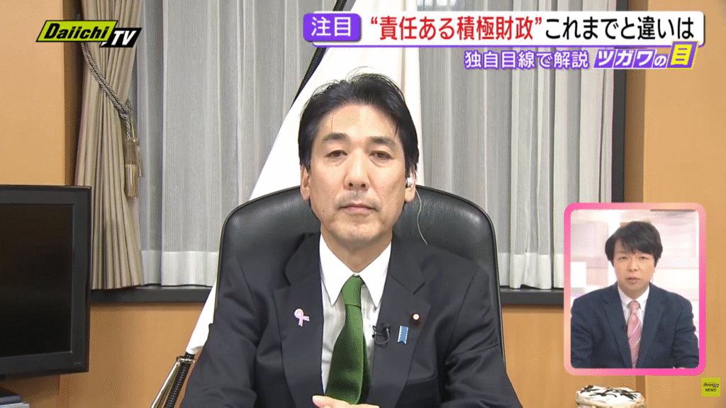 【every.しずおか】生出演。