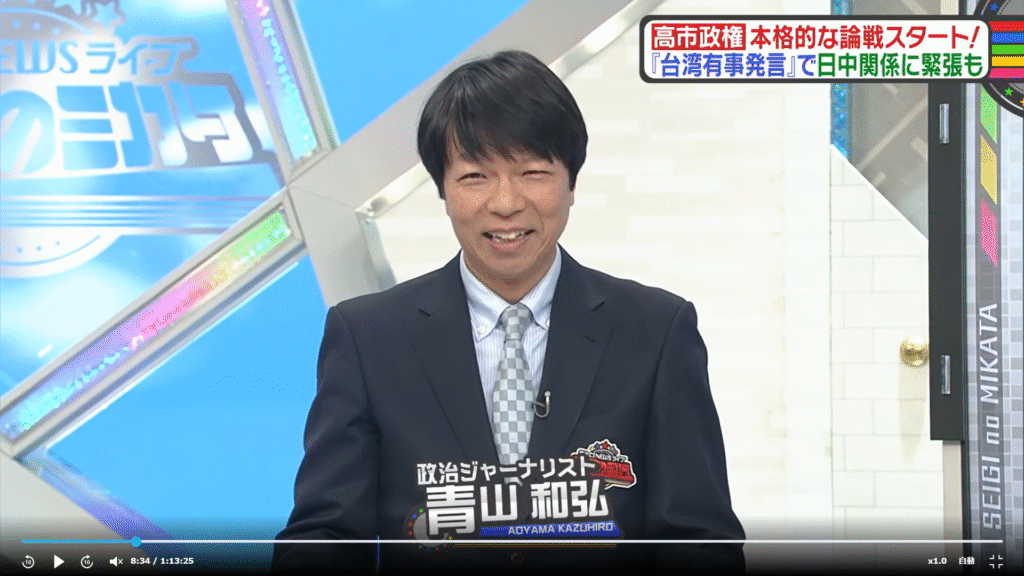 【教えて！ニュースLIVE 正義のミカタ】生出演。