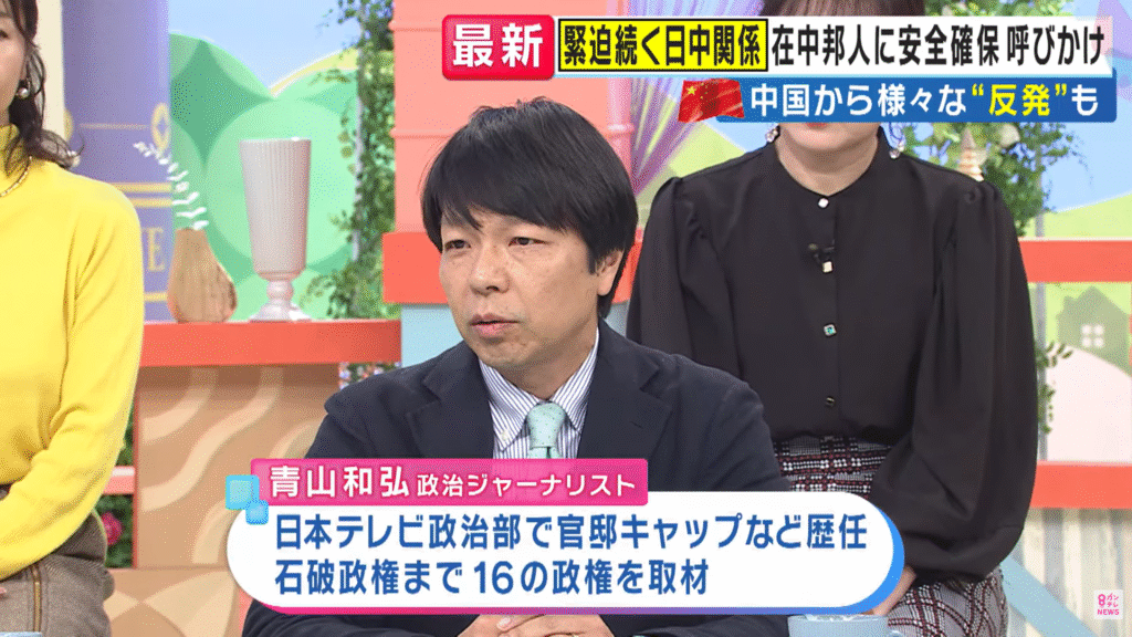 【旬感LIVE とれたてっ！】生出演。