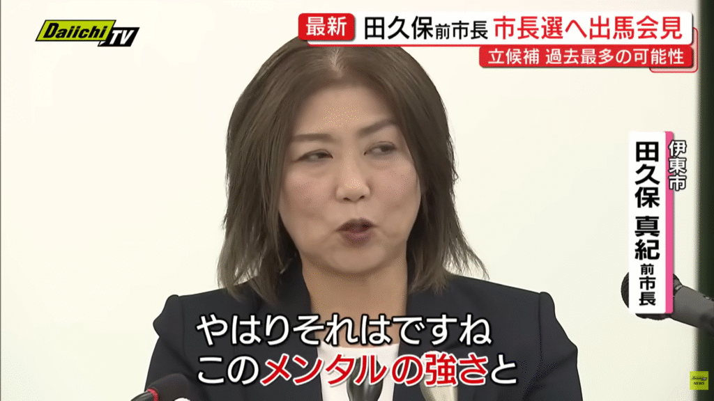 【every.しずおか】生出演。