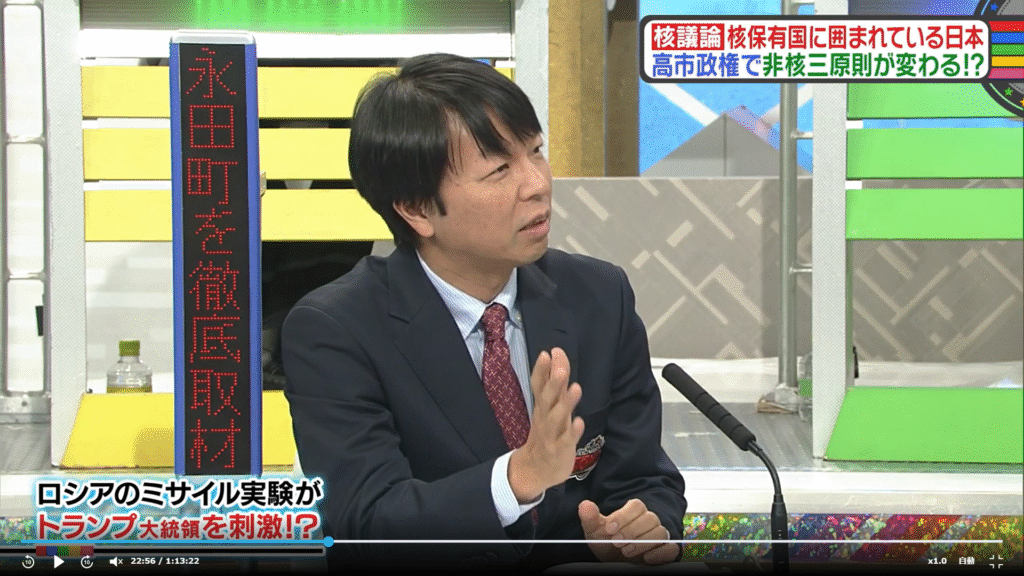 【教えて！ニュースLIVE 正義のミカタ】生出演。