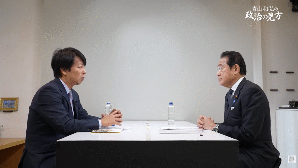 【青山和弘の政治の見方 岸田文雄元総理大臣】出演。
