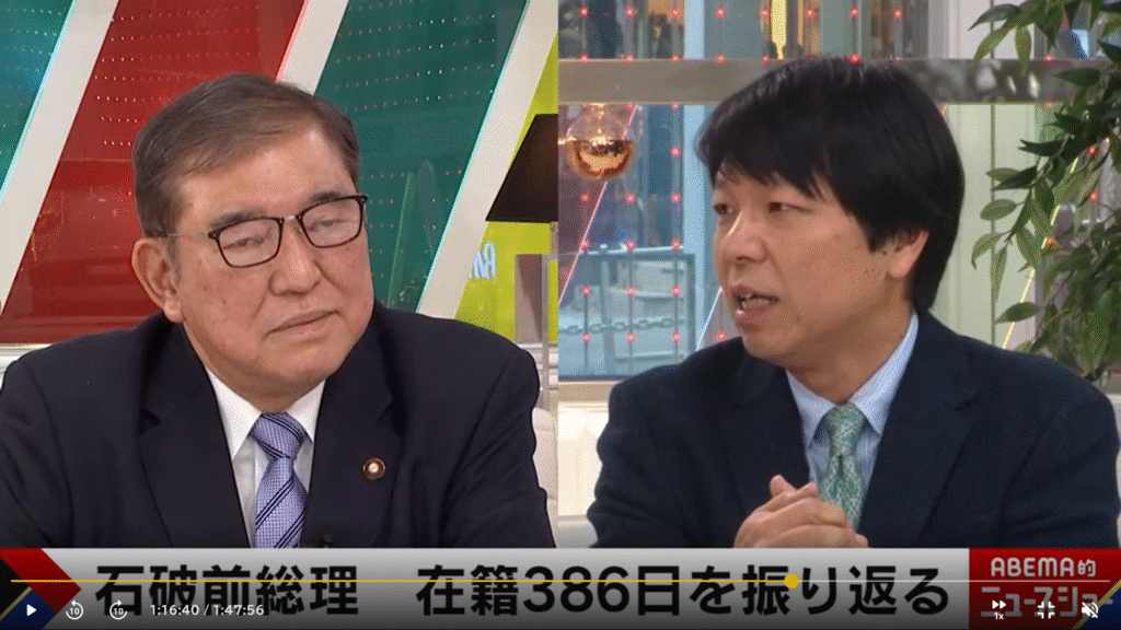 【ABEMA的ニュースショー】生出演。