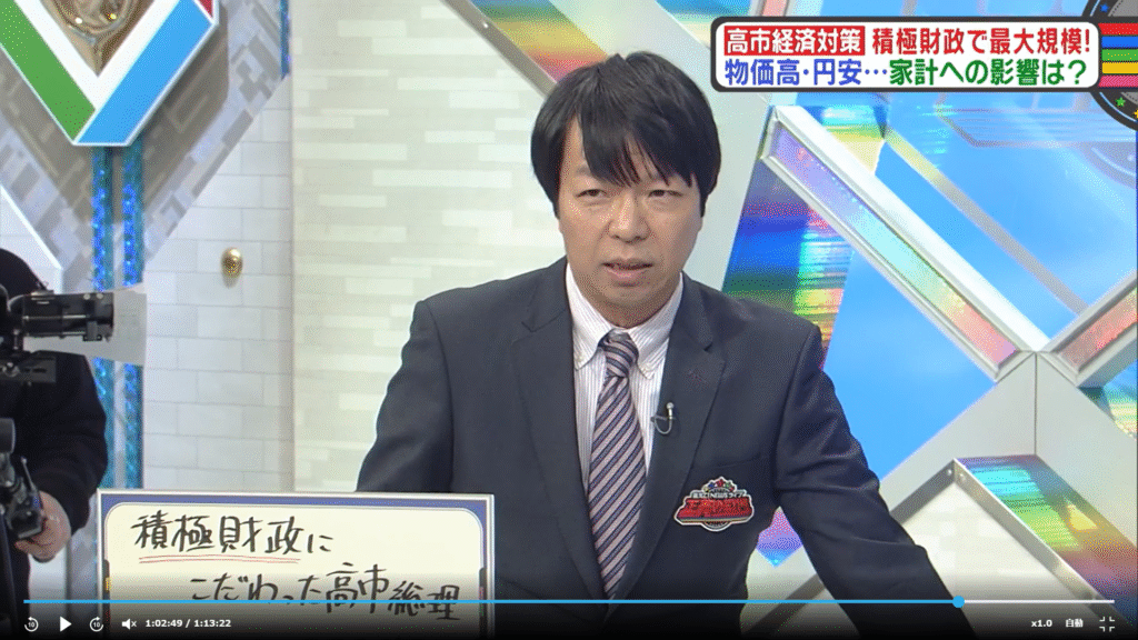 【教えて！ニュースLIVE 正義のミカタ】生出演。