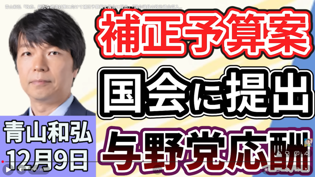 【上泉雄一のえぇなあ！】生出演。