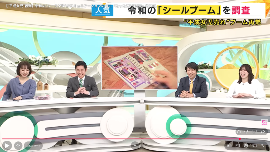 【newsランナー】生出演。