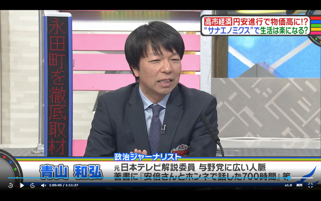 【教えて！ニュースLIVE 正義のミカタ】生出演。