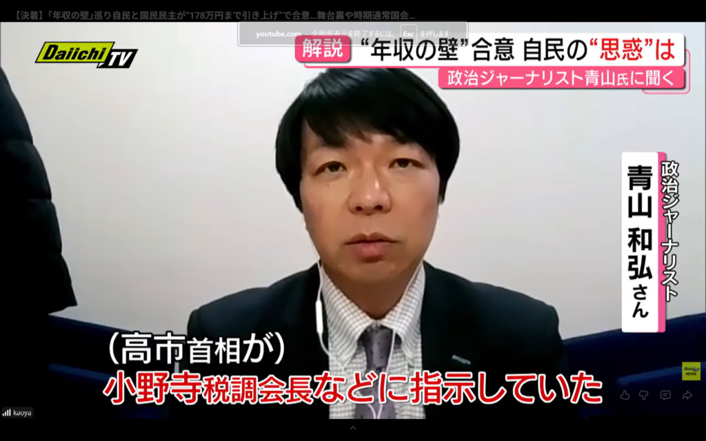 【every.しずおか】出演。