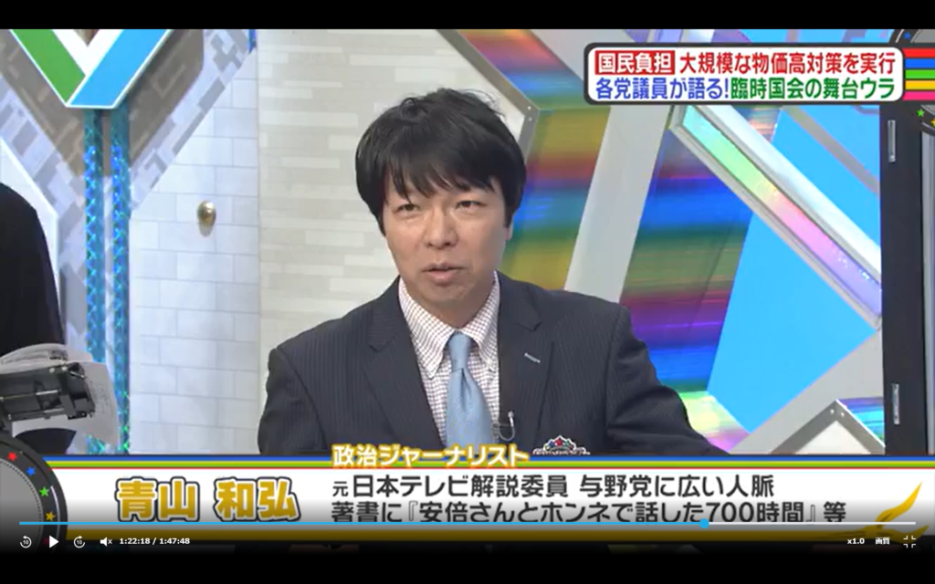 【教えて！ニュースLIVE 正義のミカタ】生出演。