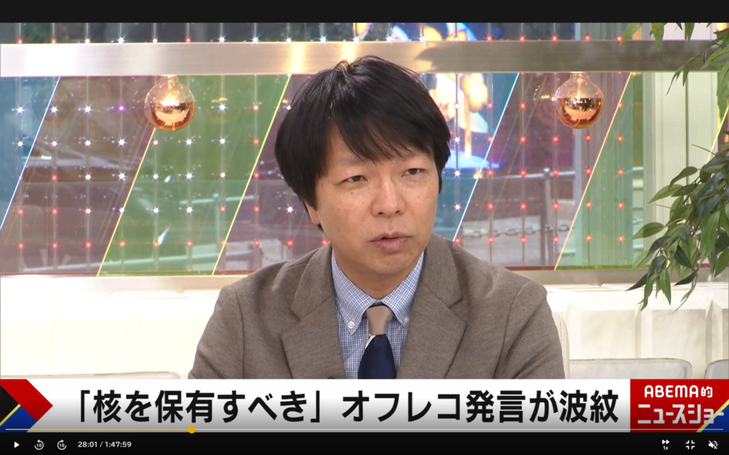 【ABEMA的ニュースショー】生出演。