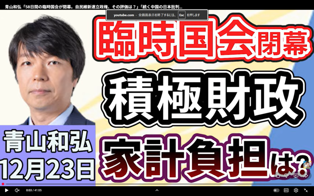 【上泉雄一のえぇなあ！】生出演。