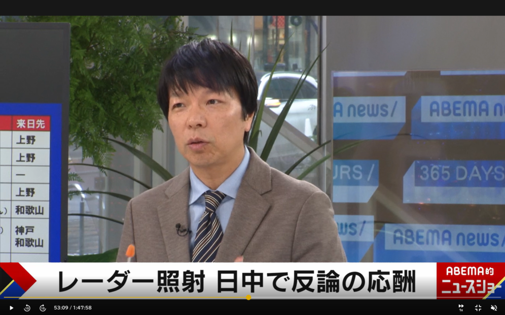 【ABEMA的ニュースショー】生出演。