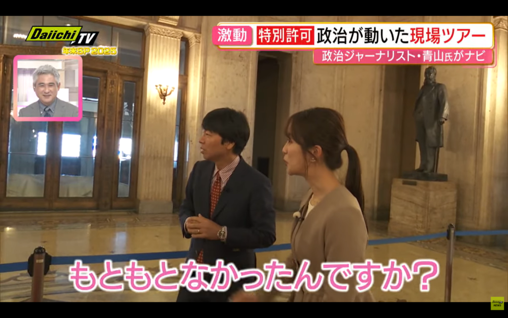 【every.しずおか 年末SP】出演。