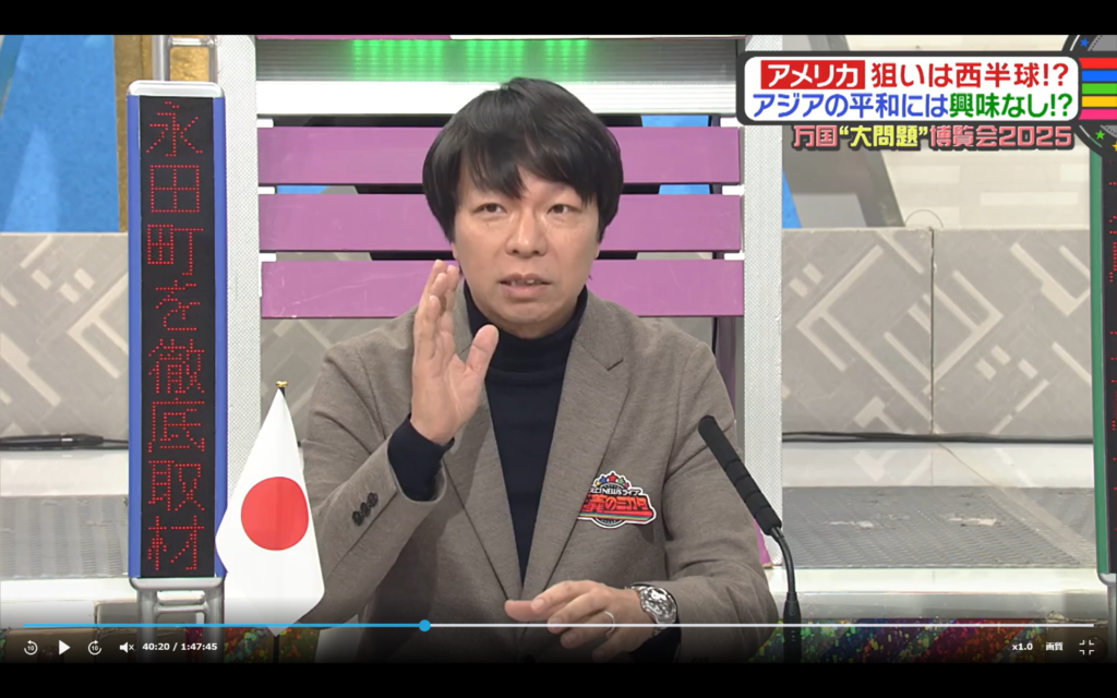 【教えて！ニュースLIVE 正義のミカタ 年末特別3時間半拡大SP！】生出演。