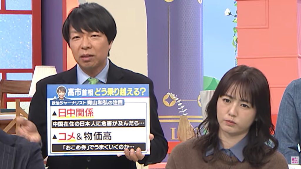 【旬感LIVE とれたてっ！】生出演。