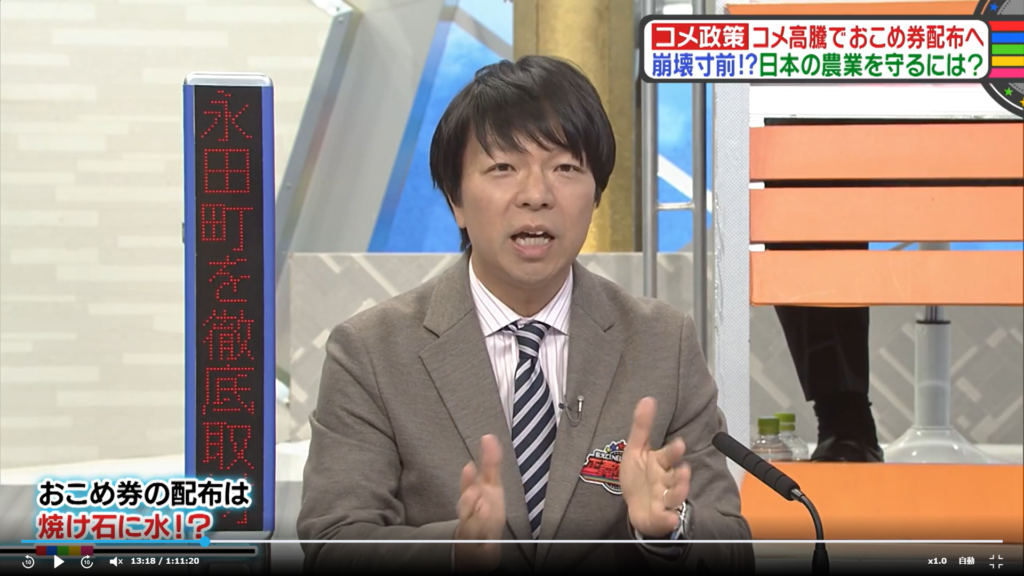 【教えて！ニュースLIVE 正義のミカタ】生出演。