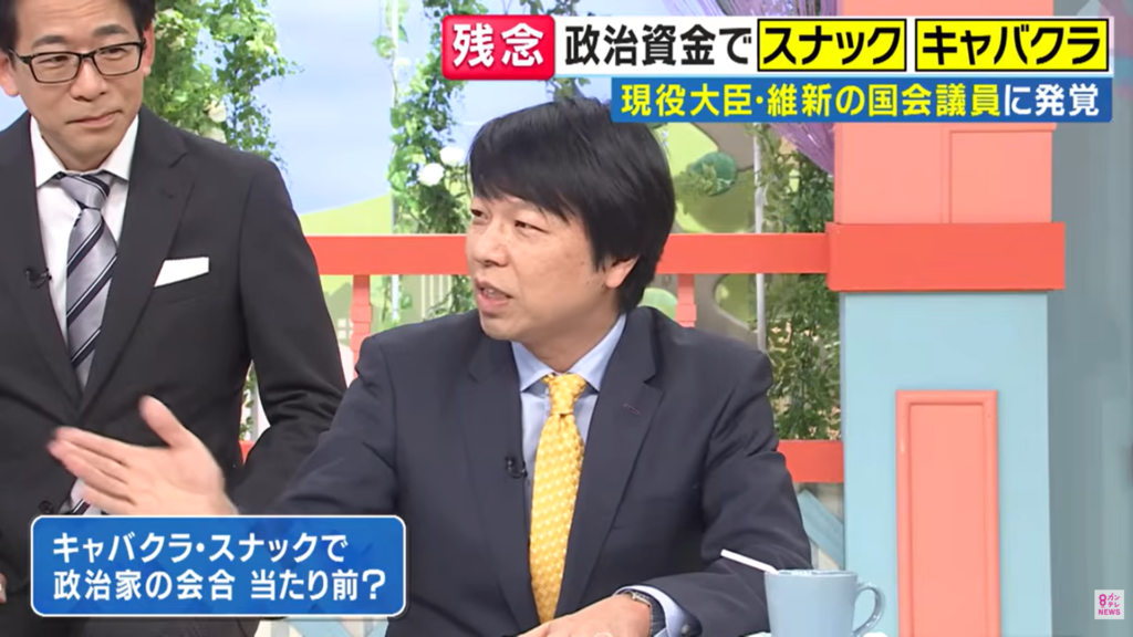 【旬感LIVE とれたてっ！】生出演。