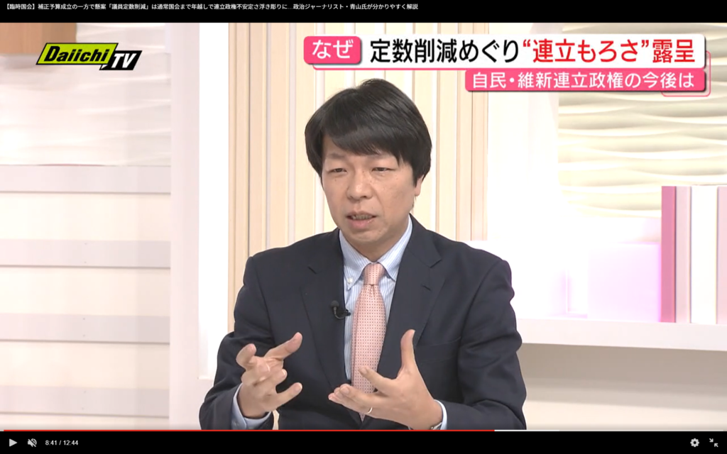 【every.しずおか】生出演。