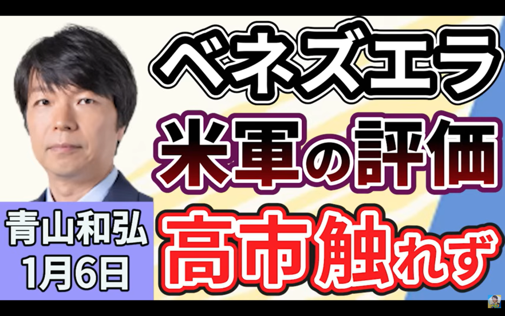 【上泉雄一のえぇなあ！】生出演。