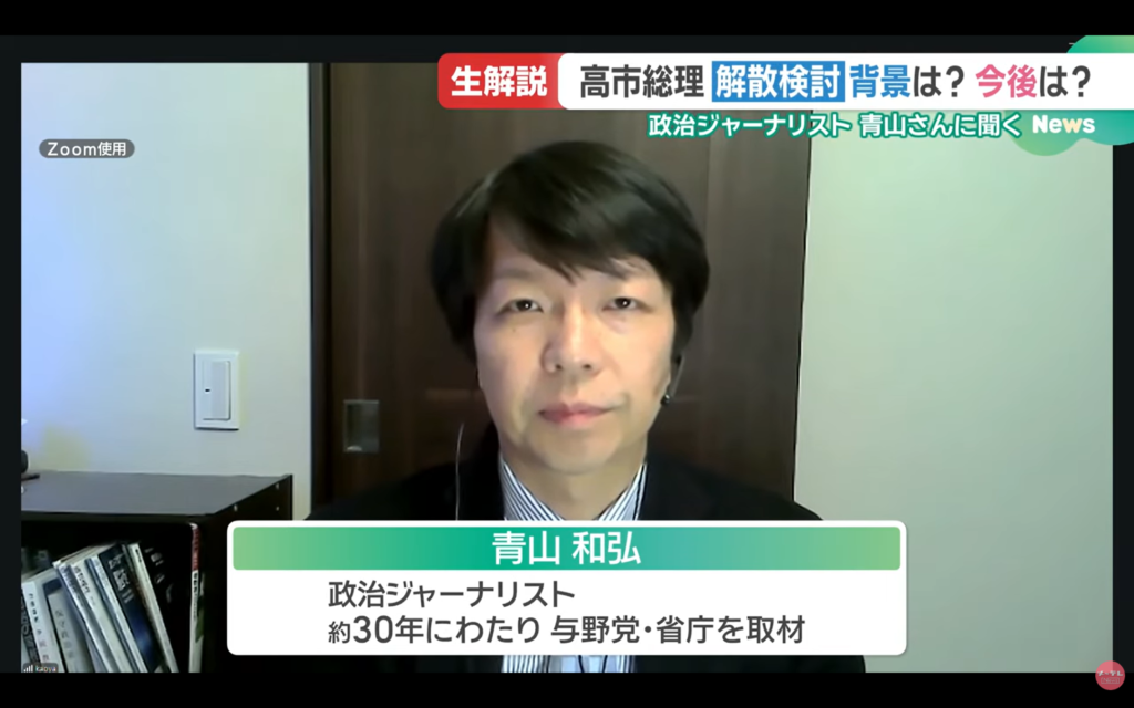 【ドデスカ＋】生出演。