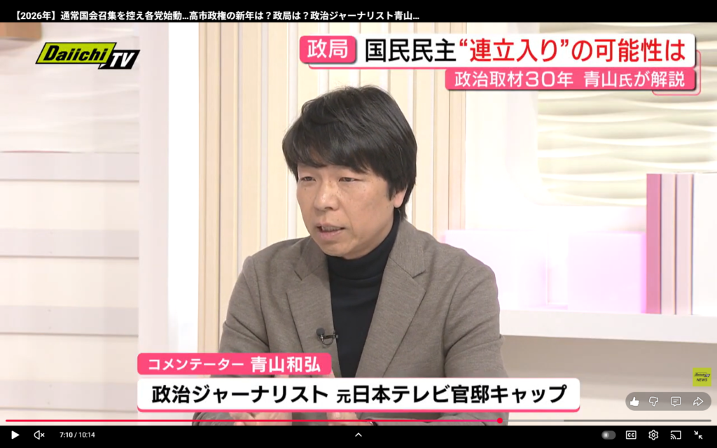 【every.しすおか】生出演。