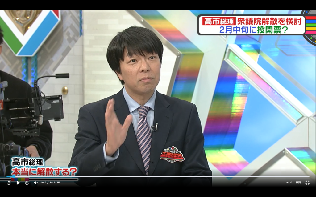 【教えて！ニュースLIVE 正義のミカタ】生出演。