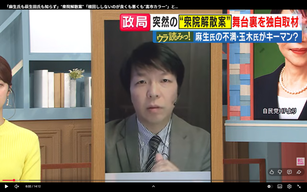 【旬感LIVE とれたてっ！】生出演。