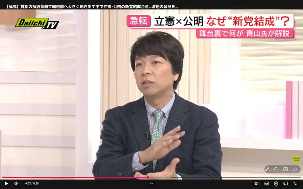 【every.しずおか】生出演。