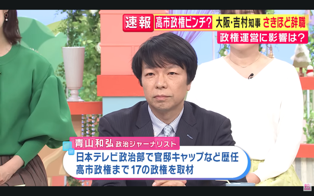 【旬感LIVE とれたてっ！】生出演。